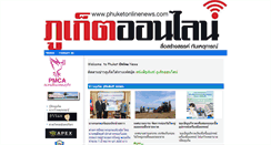 Desktop Screenshot of phuketonlinenews.com