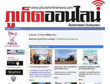 Tablet Screenshot of phuketonlinenews.com